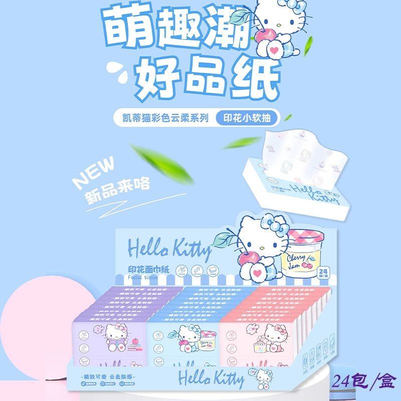 新しいハローキティバッグティッシュ6パック携帯用フェイシャル - Travel Accessories Girly のレビューと価格