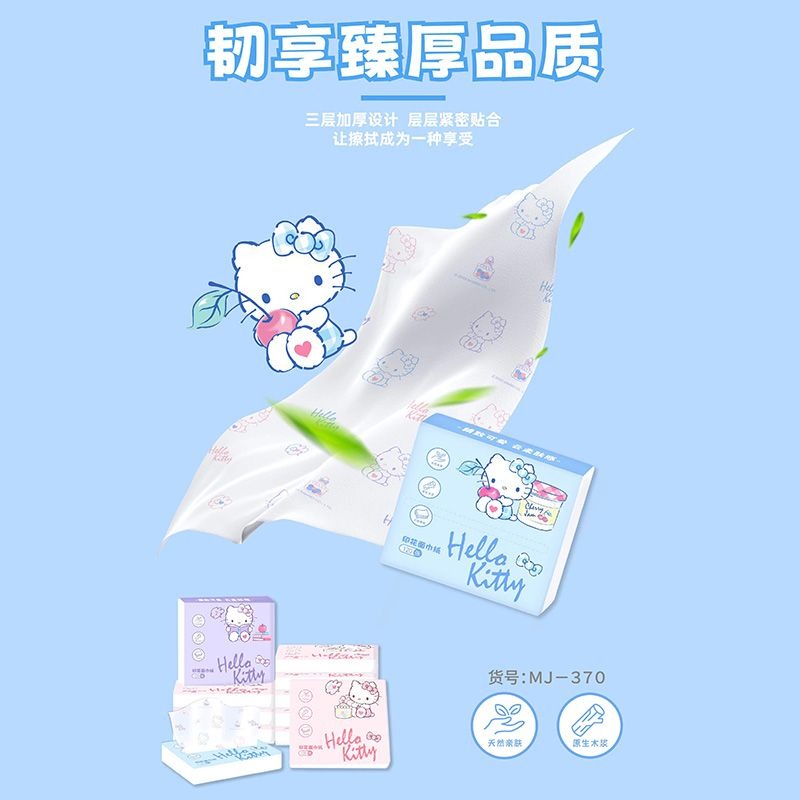 新しいハローキティバッグティッシュ6パック携帯用フェイシャル - Travel Accessories Girly のレビューと価格