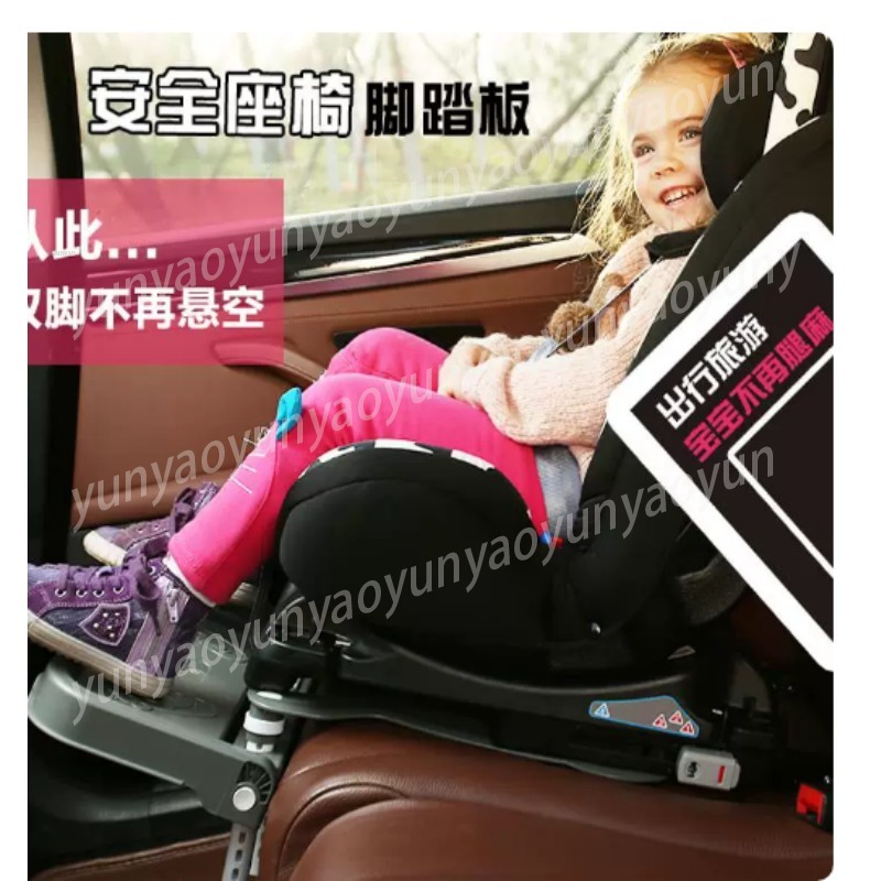 ポータブル折りたたみ式車用ベビーフットレストペダルユニバーサ - Travel Accessories With Toddler のレビューと価格